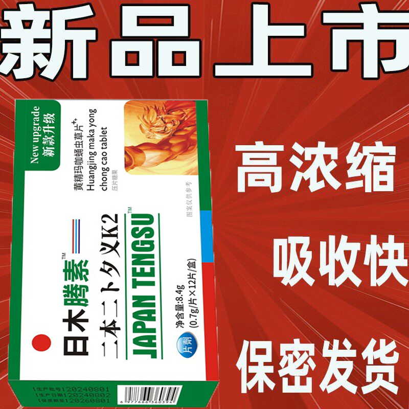 每次都能倾囊相授的秘密 买二送一 买三送二