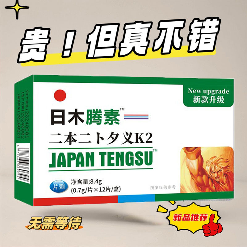 店铺热销！臻选品质,买二送一！