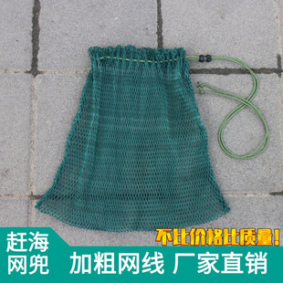 鱼网袋螃蟹海螺八爪鱼定制编织鱼网袋 潜水专用网兜赶海网袋潜水装