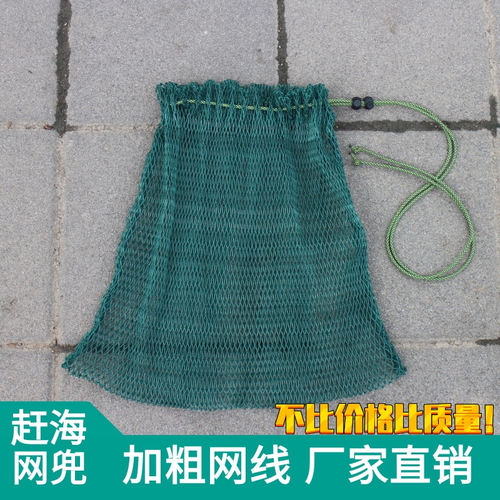 潜水专用网兜编织鱼网袋