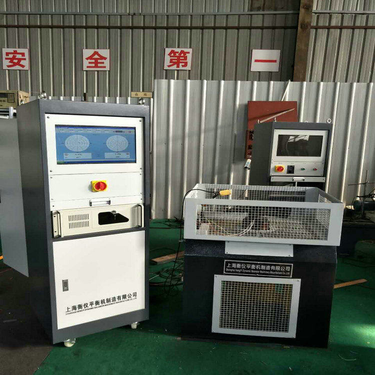 双面立式自驱动平衡机,上海平衡机,各种型号平衡机 平衡机