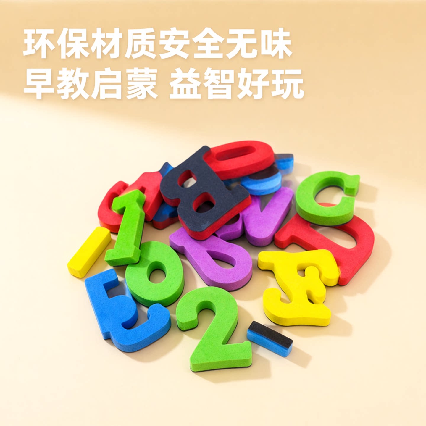 数字磁力贴大写字母创意磁铁贴