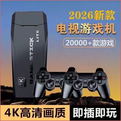 4K家用游戏机无线双人拳皇街机