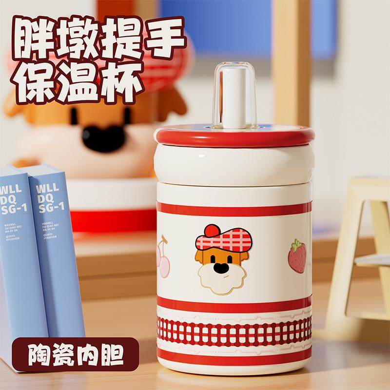 陶瓷内胆保温杯女生高颜值杯子学生带提手外出便携可爱吸管水杯,餐饮具,保冷/保温杯,淘宝优惠券,粉丝福利购,淘宝优惠卷