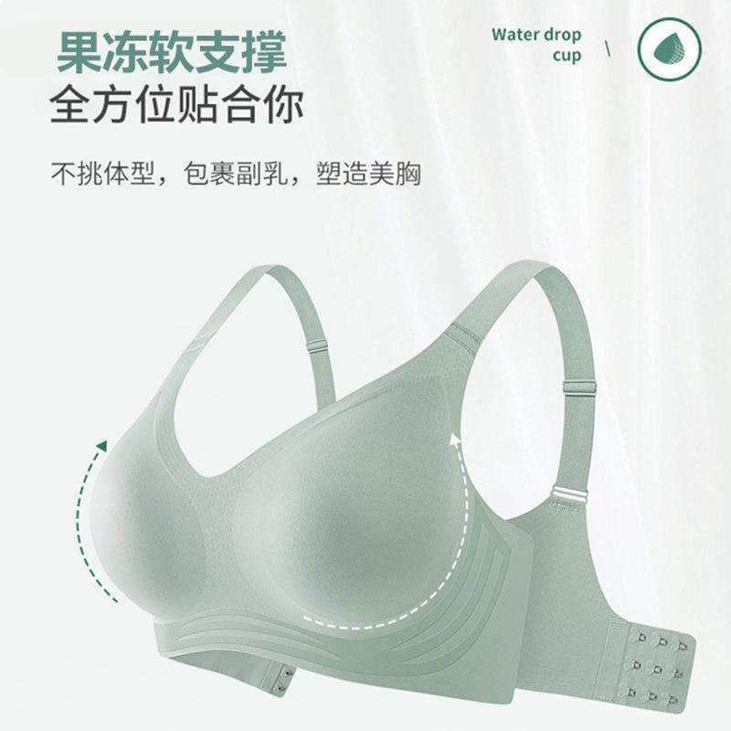 无痕内衣女大胸显小大码薄款果冻文胸背心式运动文胸罩,女士内衣/男士内衣/家居服,文胸,淘宝优惠券,粉丝福利购,淘宝优惠卷