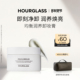 官方正品 HOURGLASS均衡润养卸妆膏温和清洁净澈毛孔