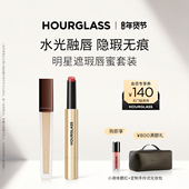 HOURGLASS明星遮瑕唇蜜套装 情人节礼物 遮盖痘印泪沟提亮