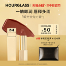 HOURGLASS缎光金兔方管唇膏缎面显白口红滋润306 618抢先加购