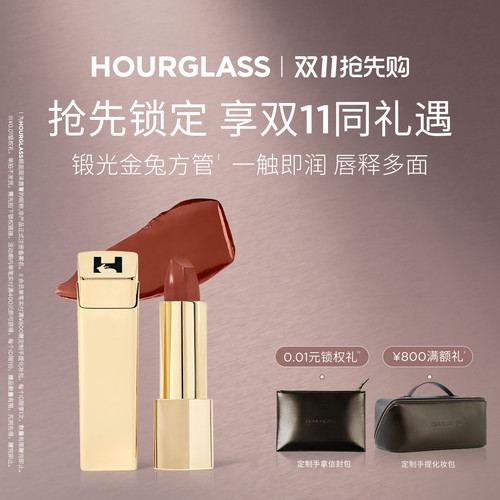 HOURGLASS缎光金兔方管唇膏