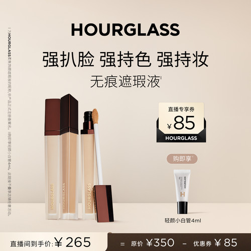 提遮一笔 无瑕有型