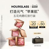 便携高光单色迷你 HOURGLASS五花肉腮红旅行装 会员优先购