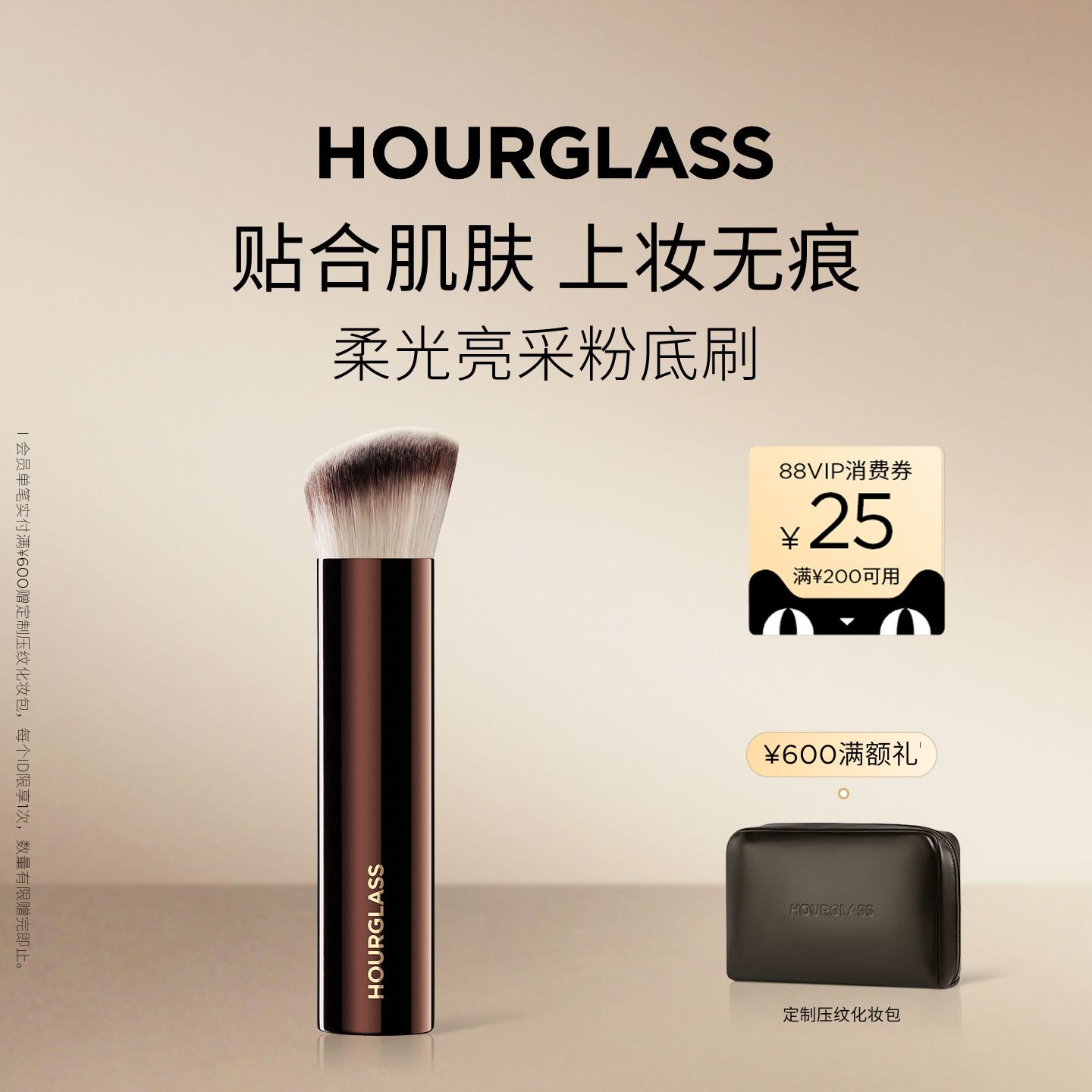 【618立即抢购】HOURGLASS粉底刷无痕斜角彩妆细节刷软毛专用便携