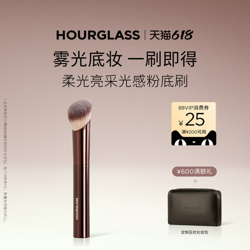 HOURGLASS柔光亮采光感粉底刷