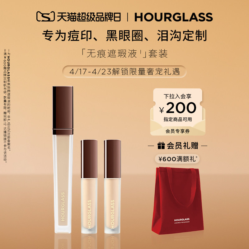 HOURGLASS���Һ��װ�ڸǶ�ӡ����Ȧ�ṵ�۴�������������ױ