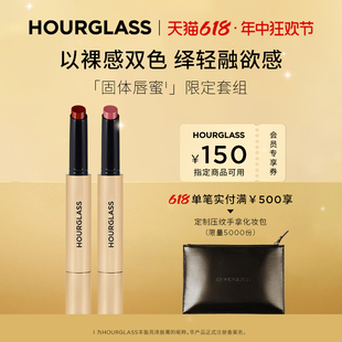 140 HOURGLASS小金管固体唇蜜滋润唇膏口红135 618抢先加购