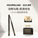 官方正品 HOURGLASS极细眼线胶笔防水防晕染持久棕色眼线笔