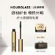 HOURGLASS纤长卷翘睫毛膏根根分明防晕染睫毛膏 38焕新周
