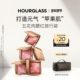 HOURGLASS五花肉腮红旅行装 官方正品 便携高光单色迷你小样