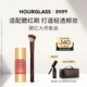 官方正品 HOURGLASS小滴管液体腮红腮红刷套组修容自然水光