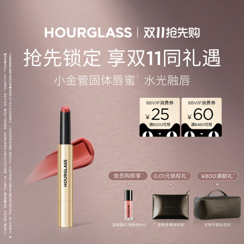 打造水润、饱满、莹亮的唇色，多功能唇膏