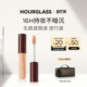 便携遮痘印眼袋黑眼圈提亮 HOURGLASS遮瑕液旅行装 会员优先购