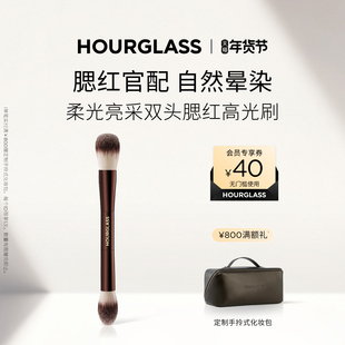 【官方正品】HOURGLASS双头腮红高光修容刷专用化妆易晕染刷