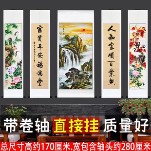 中堂画客厅挂画农村堂屋山水画新中式装饰画大气正堂大厅五联