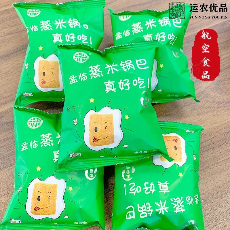 孟临蒸米锅巴独立小袋五香味普洱茶味大米锅巴零食运城航空食品