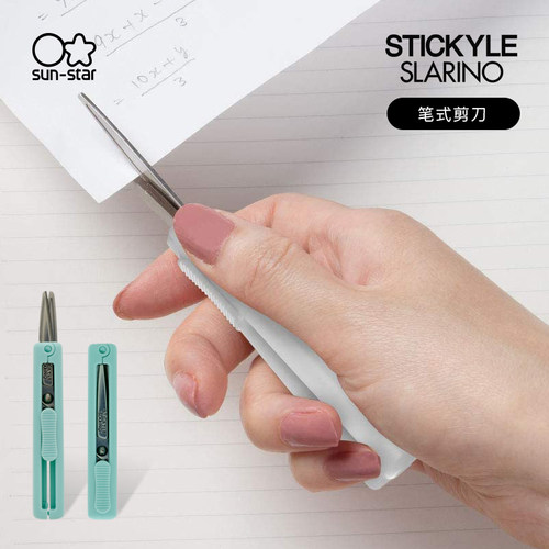 日本太阳星伸缩折叠剪刀