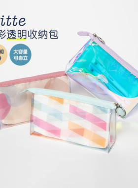 sunstar太阳星文具旗舰店mitte幻彩大容量文具收纳拉链笔袋多层结构立式设计防水PVC化妆包多彩印花内胆