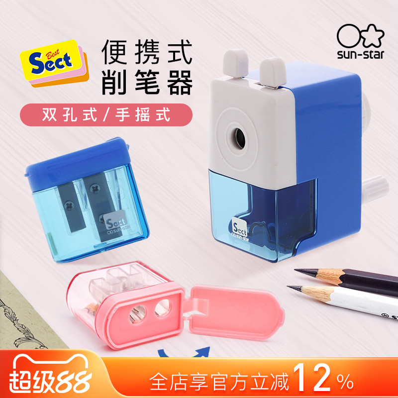太阳星自动进铅转笔刀儿童省力