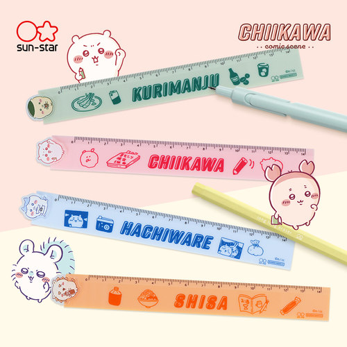 CHIIKAWA吉伊卡哇×sunstar太阳星人气治愈IP卡通印花14厘米刻度直尺学生作业数学习题可爱图案坚固耐用办公