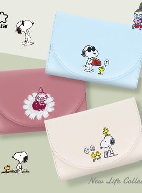 sunstar太阳星史努比/姆明限定款多用途风琴收纳包母婴产检包证卡护照旅行收纳包彩色主题装饰印花