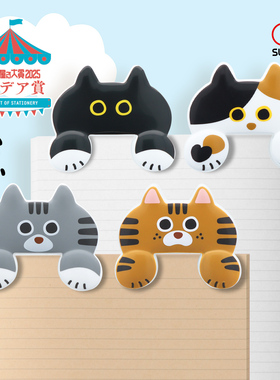 sunstar太阳星JITTOME猫咪造型树脂夹子包装袋子封口票据长尾夹书签阅读标记可爱萌萌创意文具手帐配件