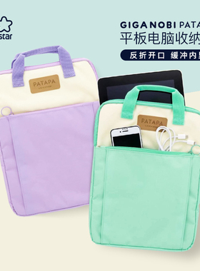 sunstar太阳星 12.9寸手提笔记本儿童平板电脑包女平板收纳包电脑内胆包中包手提可爱防冲击儿童学生拉链开合