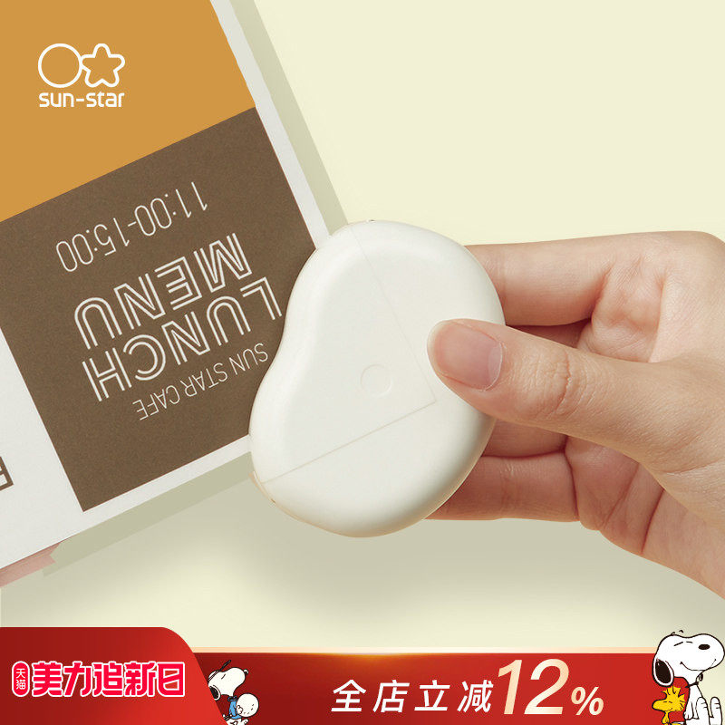 sun-star太阳星KADOSORO页角专用单孔打孔器黑色白色手动6mm孔径办公家用学生省力自制便签本单词本