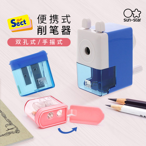 太阳星自动进铅转笔刀儿童省力