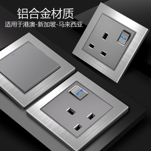 13A港式LED开关英标插座港澳包邮
