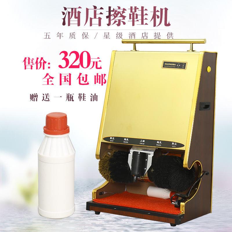 擦鞋机刷鞋机擦鞋器刷鞋器擦皮鞋机器全自动感应酒店宾馆大堂电动