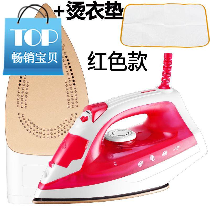 中国熨斗手提家用衬衫蒸汽水蒸气学生电印斗耐用加水q熨衣机手拿