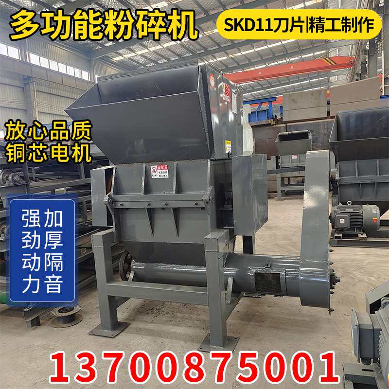 旧衣服棉垫边角料粉碎机 服装厂地毯撕碎机 废布头棉纱品破碎机