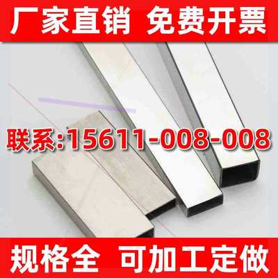 6063铝合金方形铝管方型矩管扁管空心棒厚薄60x80/90x90x3/4/5mm