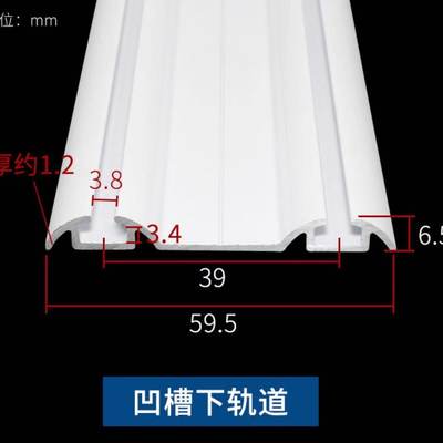 加厚单门免开槽双轨衣柜门轨道移门推拉轮滑槽趟门轮导轨滑槽滑轨