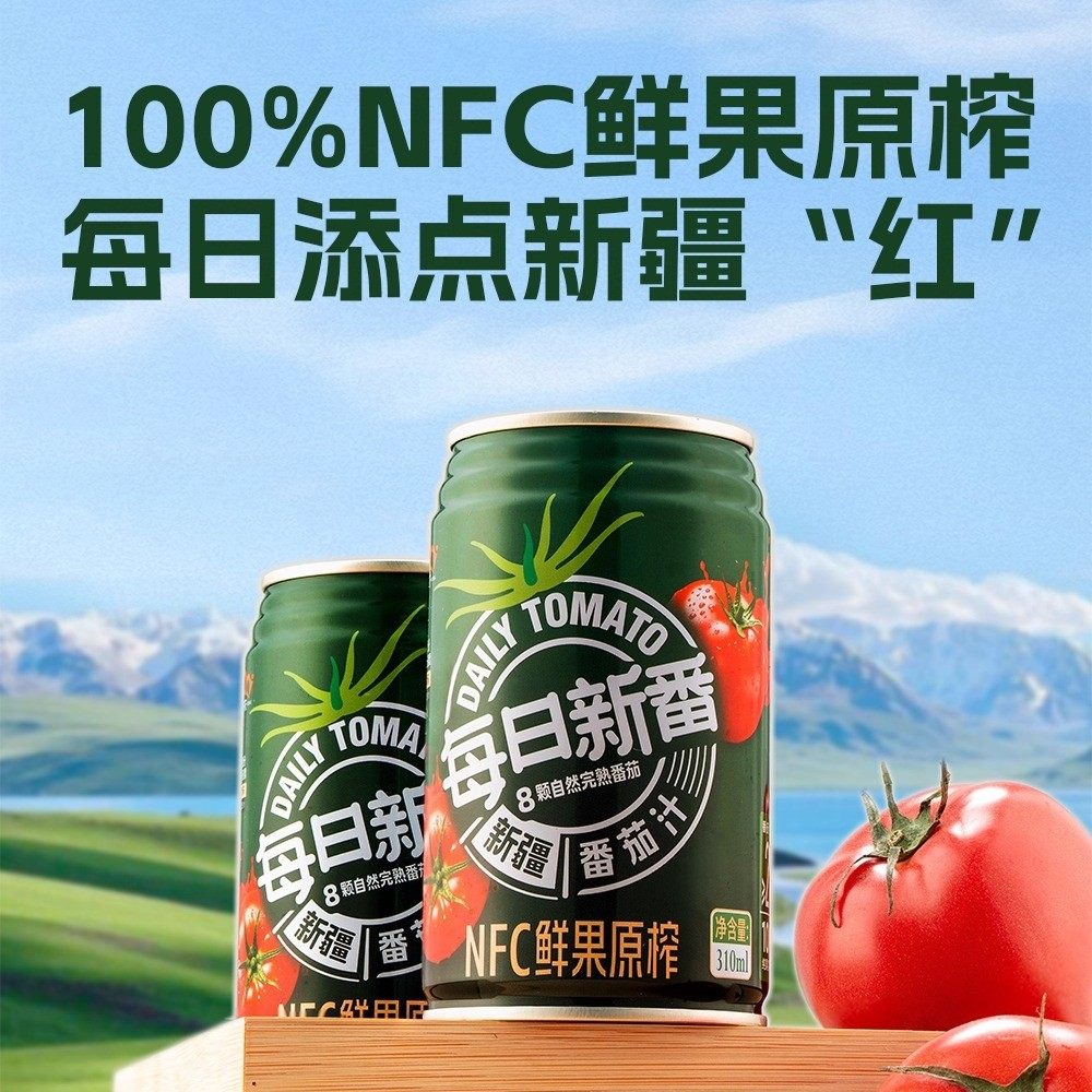 25年产冠农新疆特产番茄汁原榨