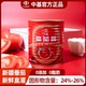 24年产中基番茄酱新疆无添加0脂肪番茄纯酱家用商用850g