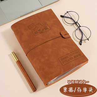 定期存单收纳本多功能票据存单夹银行大额纸质存单存折卡一体包防水皮大容量收集存款存折活页存单票据夹定制