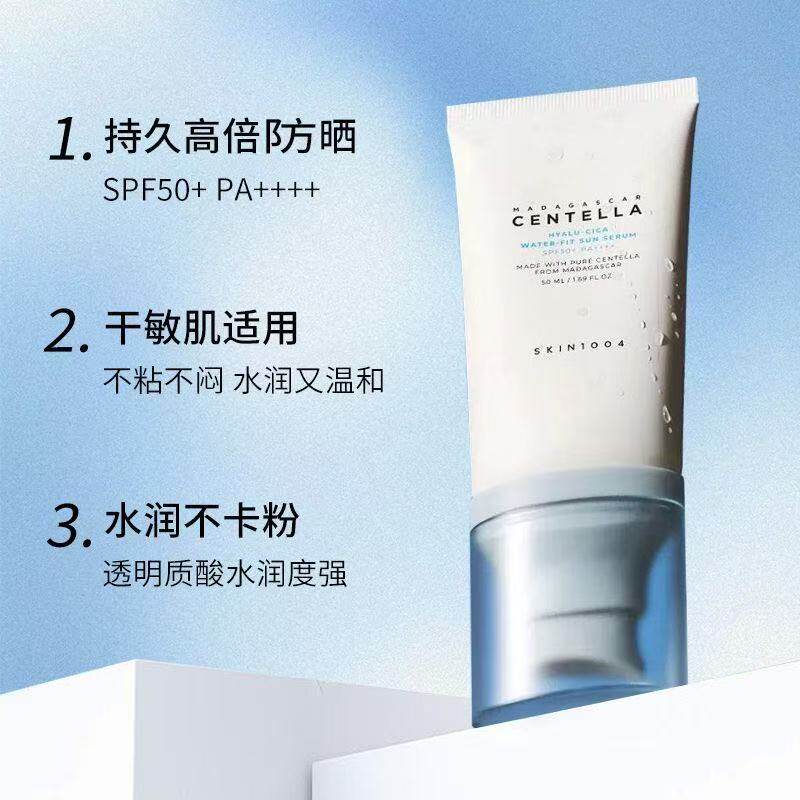 SKIN1004理肤天使积雪草水感防晒水润干敏肌舒缓SPF50