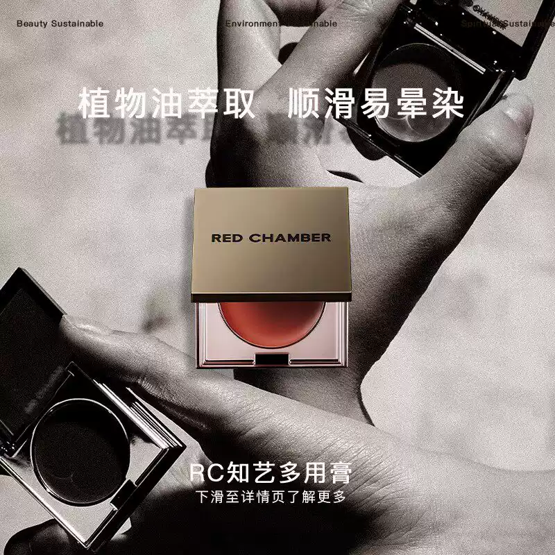 rc多用膏乐葵腮红眼影修容口红收缩膨胀色裸妆哑光高光一盘多用膏