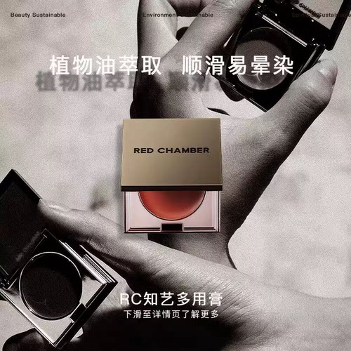 rc多用膏乐葵腮红眼影修容口红收缩膨胀色裸妆哑光高光一盘多用膏