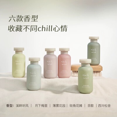 chillmore且悠沐浴露秋冬滋润女男士持久留香氨基酸沐浴乳液茶歇